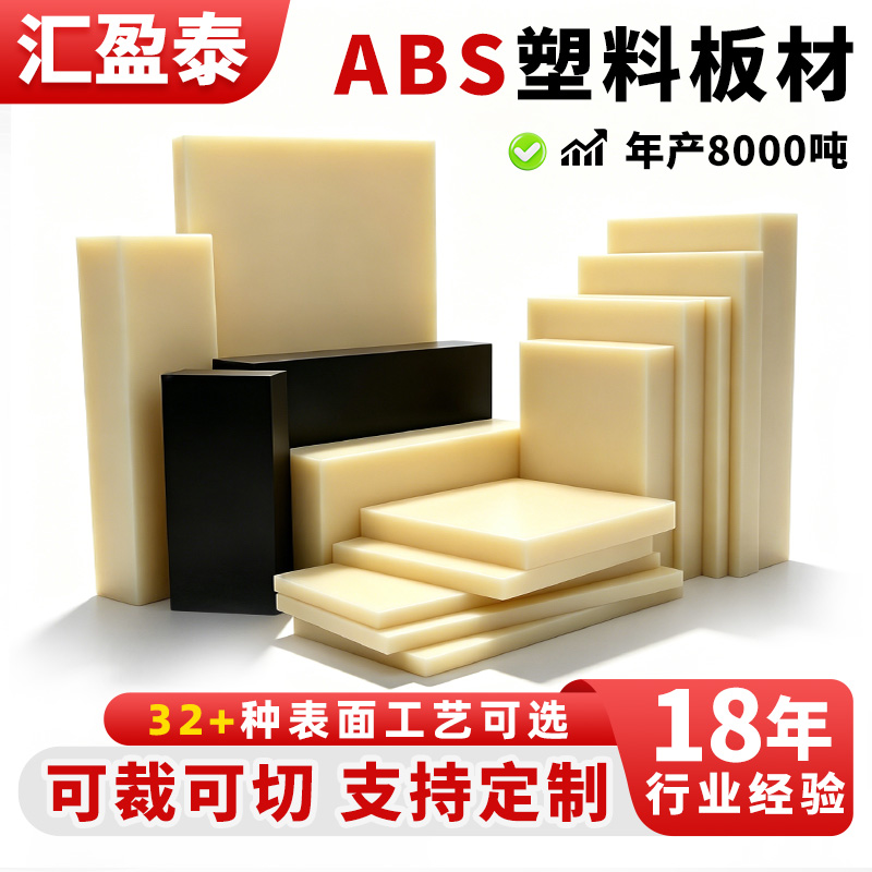 肇庆片材